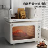 生宣言微用AL100563波炉置物架托盘加置厚密活胺材质稳定承重家烤