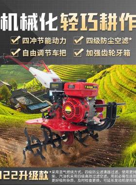 农百顺机新款小型微多功柴油耕农用耕地机TLE山地旋耕开沟翻能土