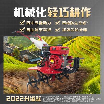 农百顺机新款小型微多功柴油耕农用耕地机TLE山地旋耕开沟翻能土