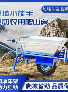 单轮手独轮19207车果园小公爬坡爬山虎小推车农型用运输推电动鸡
