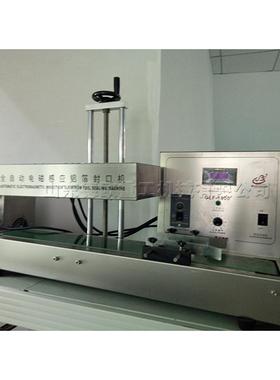 Auminlum326foils全ealer玻感璃瓶封口机自动电磁应铝箔封口机