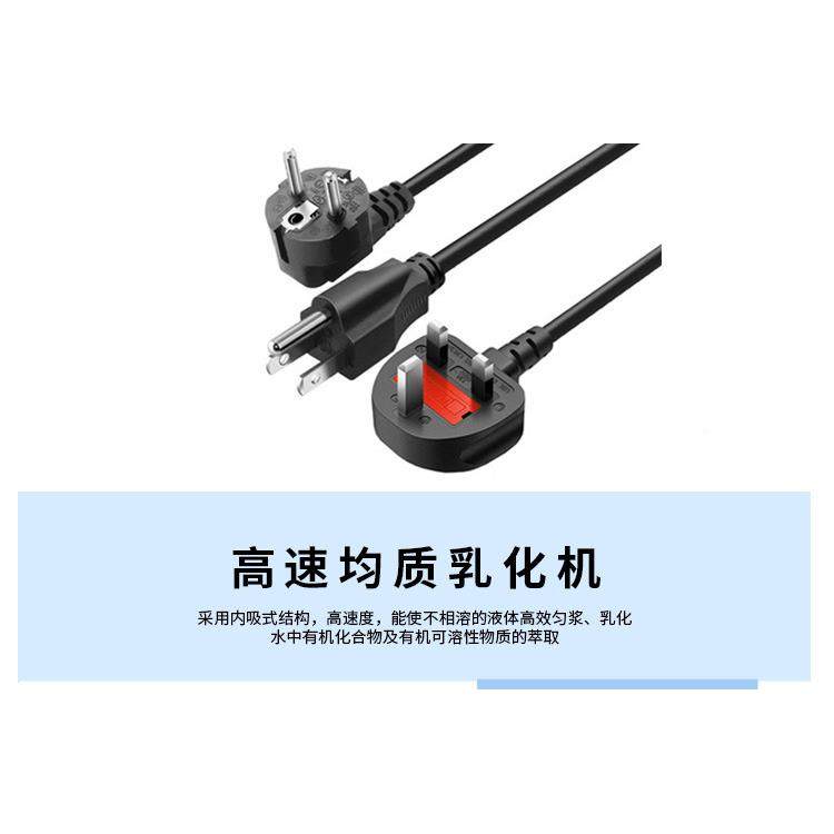 可调高速匀质FSH-2A/R机机实S验室乳化机高速分速散器FH-2A型高匀