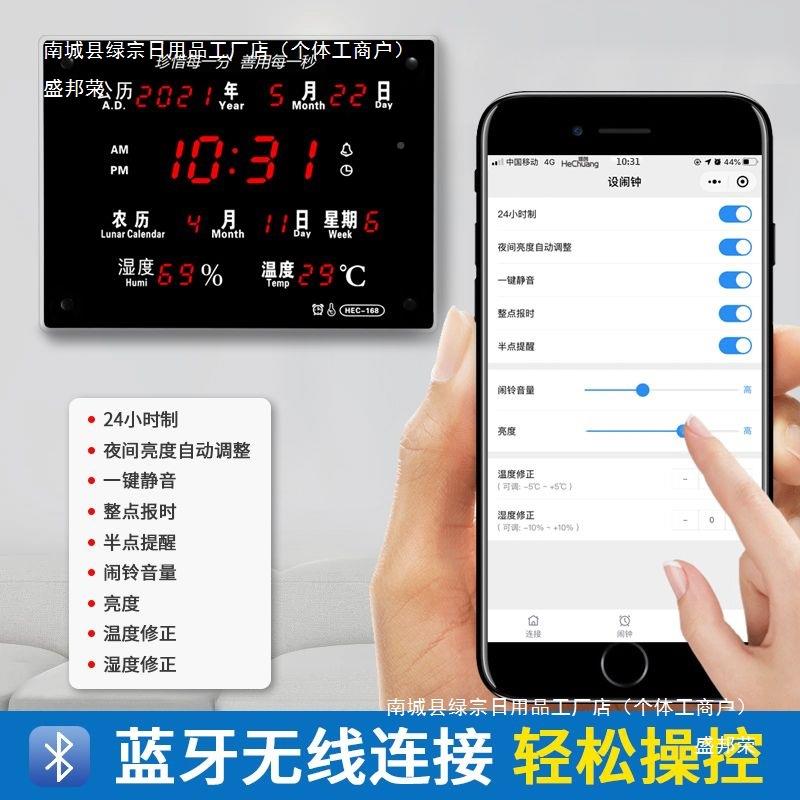 LED数电码万年客厅子钟数MNM显挂墙卧室静音电子闹历创钟意夜