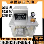 自M2252 L集中润滑电 400 1250XM2232.154 20动加油泵M225 200X