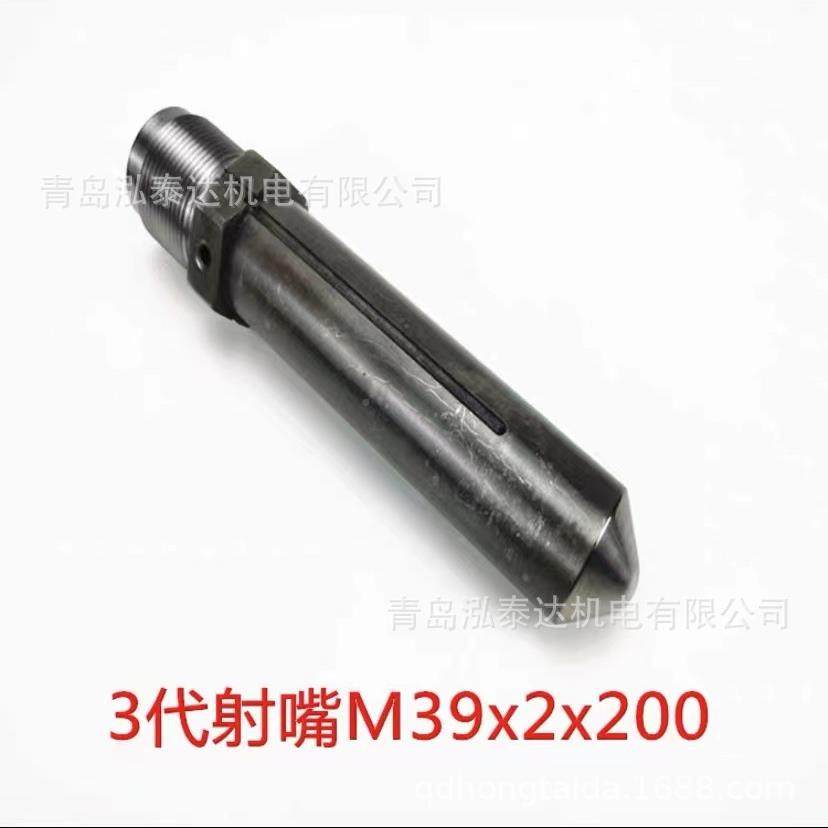 海天注塑机配件2/代喷加长射嘴M3302/M39*2/M4嘴5*M30*2/M3*4/M60,纺织面料/辅料/配套,纺织机械配件,淘宝优惠券,粉丝福利购,淘宝优惠卷