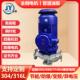 ISG8 200IA热水循环水压泵管道增 200IA立式 管道离心IRG无品牌