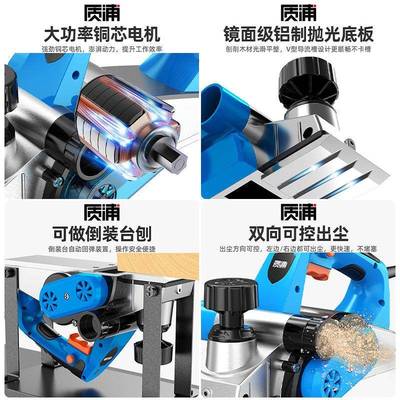 刨塑刨料菜板手电GUT刨木刨子家用工小型提电创倒装刨砧板机案板