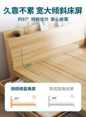 榻榻米储床箱体板式床多功能双床人1.高5米22523现代简约箱抽屉床