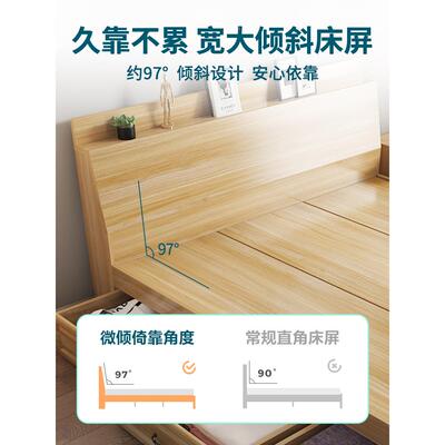 榻榻米储床箱体板式床多功能双床人1.高5米22523现代简约箱抽屉床