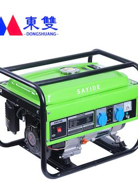 汽油发电机户外家用2/3/5/6/v810kRZBw小3型便携式电动110/220v//
