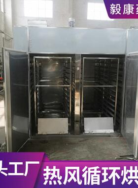 风循环烘箱鼓不锈钢大型FSS工业高温烤热箱风干燥电箱烤炉热烘箱