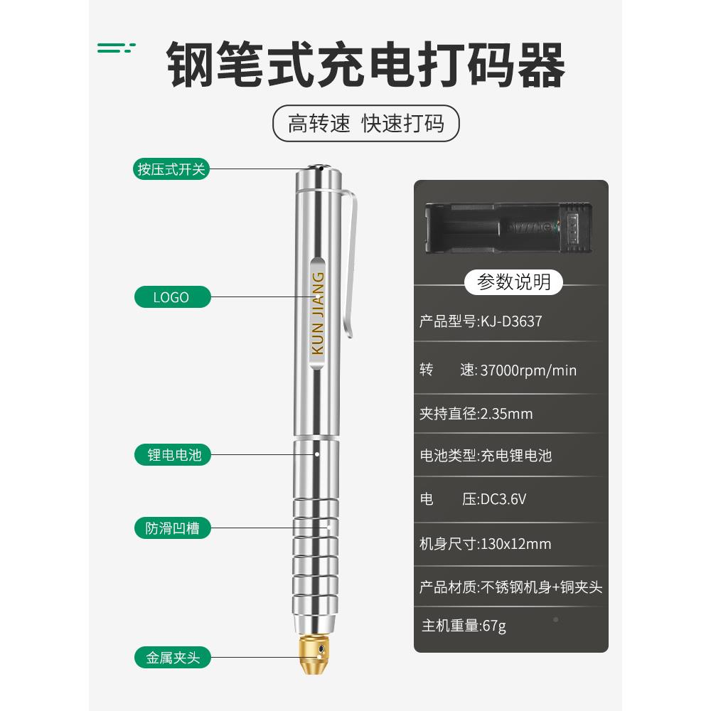 烟码电动烟能草刮磨码KKX器专去业烫烟码多功打磨机条形码烟码机