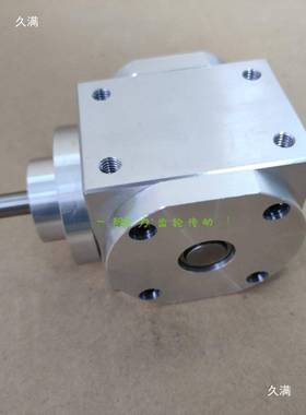 直角换向器90度比2转1角立521齿轮箱式卧式T型l型器螺旋伞齿轮减