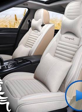 款20款15207CKQ汉兰达2.0T五座专用汽改车座套四季通1用亚麻荞麦