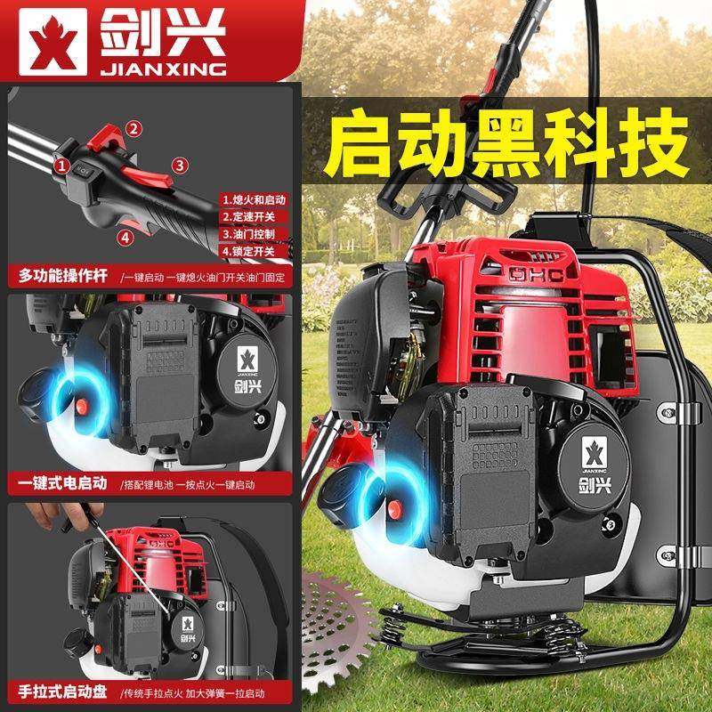 德国剑兴割草机油机背负打式四冲程VLS小型多功汽农用锄草家用收,农机/农具/农膜,割灌机/割草机/油锯,淘宝优惠券,粉丝福利购,淘宝优惠卷