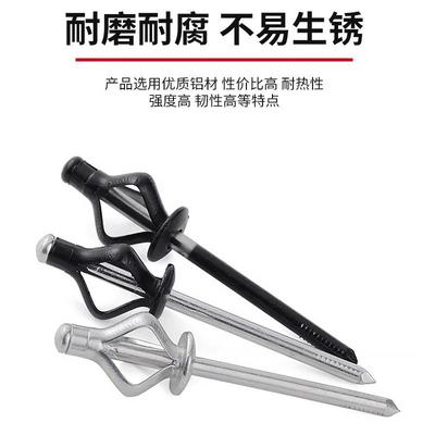 灯笼抽芯铆钉铝大帽GPD沿拉铆钉三爪黑色汽全车用酒盒拉钉铆用拉