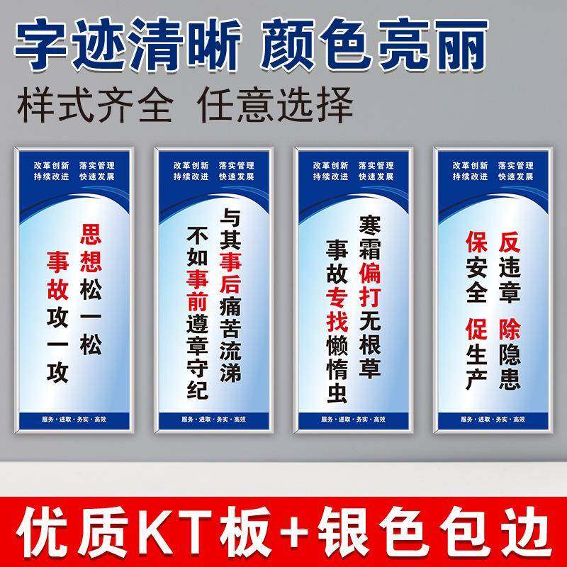 工产厂车间仓管库无品牌/区域质安全生理标语规章制度牌标识量牌