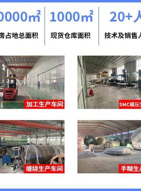 玻璃钢VEJ化粪玻池6/池20/30/5桶0/100立方璃钢隔油三级成品化粪