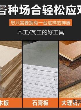 手提锯装多切功能高裁板木FFI工配件靠山改精度小型手提割机底麦