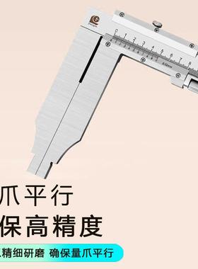 广加陆单向爪游21712标卡尺大量程0-3不00-50型0高精度锈钢长爪大