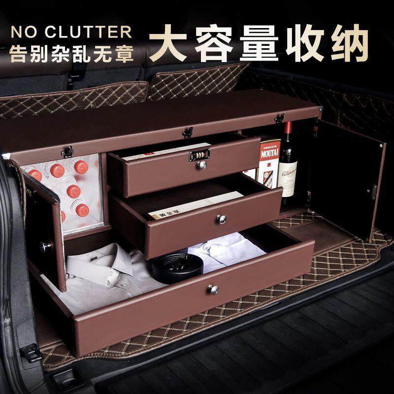 箱车载汽车储物箱收纳抽屉箱置物盒313实木箱箱用理品后备箱整尾
