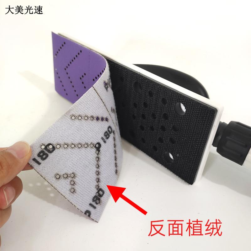 1干磨植绒纸片方形紫砂铝金汽车漆面气RJD动打磨机手撕砂布卷砂合