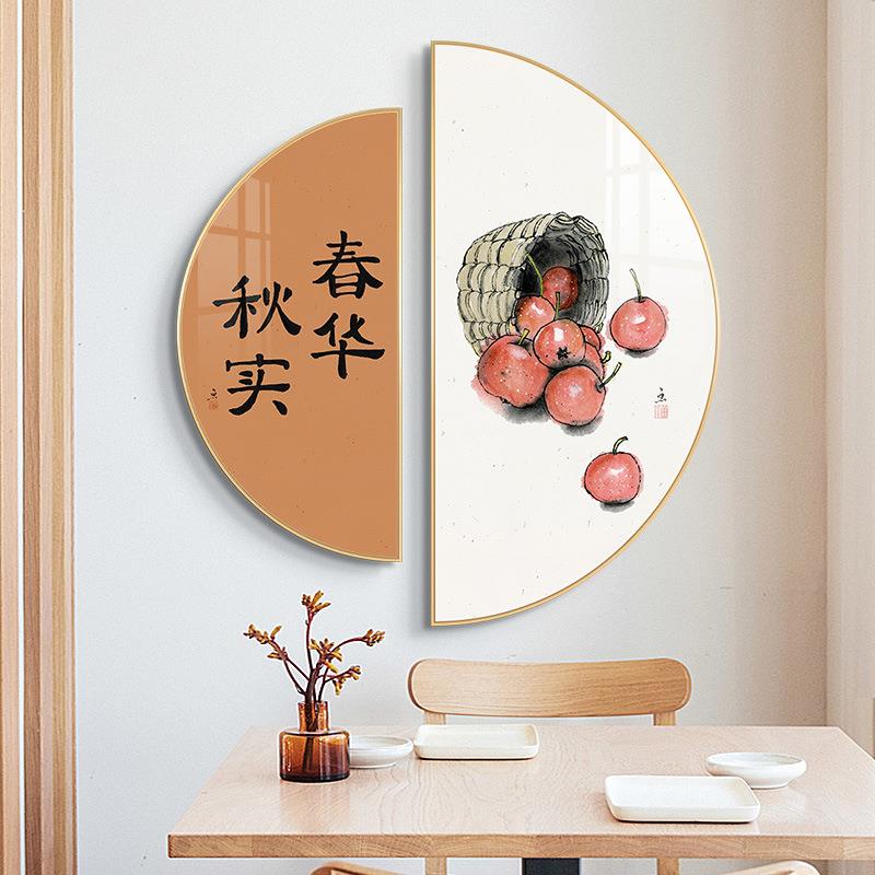 居饭厅装装EMY-020饰画温馨寓意好暖的半圆入门玄关挂画餐厅墙面