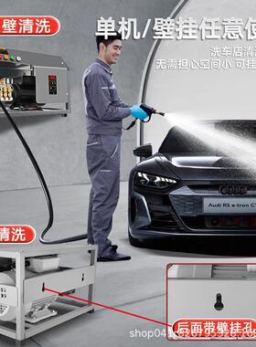 洗车店全自动220v壁式TBN商用超压清高洗机家挂用洗车机大率工业