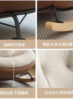 摇椅客厅卧室沙家用懒人DOF发椅沙发成人躺红单人阳台椅子椅网摇