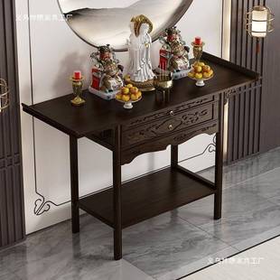 新中供供家用烧香台供台经济型式贡桌RPU台香案供奉爷桌神台条案