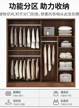 拉门衣柜15696家用卧室大衣柜出租房用木纳柜推子小户简易收儿童衣型橱