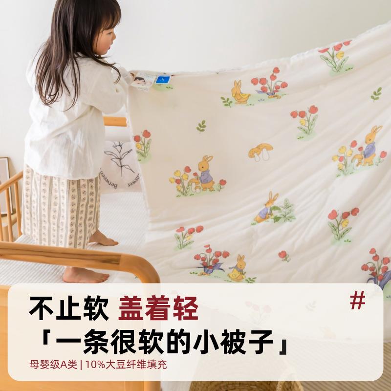 儿童被子秋四季JXX0用幼儿园宝宝通午睡专用a类春秋棉被被芯1冬2x