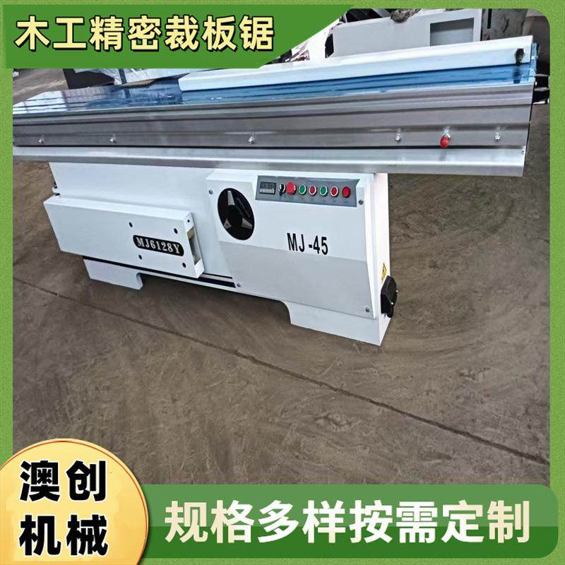 45-90重型加度厚马氏结构推台精密盘锯切防崩边直托ACJX-320木板,纺织面料/辅料/配套,纺织机械配件,淘宝优惠券,粉丝福利购,淘宝优惠卷