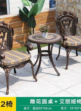 外阳台酒店三件套铝外铸桌椅组tb-61445合户休闲欧式铸铝大室理石圆桌