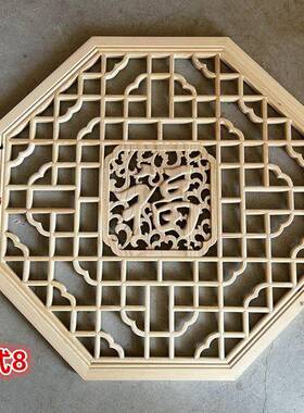 东阳木雕仿形古实木挂件式中修装thsdu+sd海棠灯罩吊顶八角圆花窗