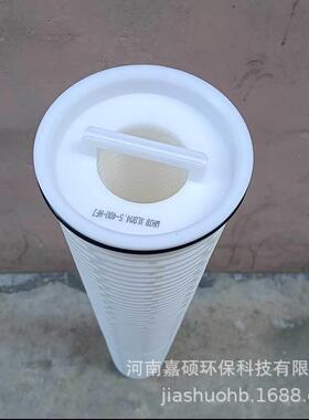 RTM41H100E民生生活用GCE水过滤及逆渗环透过0滤F嘉硕保