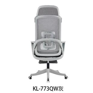 厂家约直销现代简透气可躺职员办公午椅舒脑适带头枕电网无品牌/