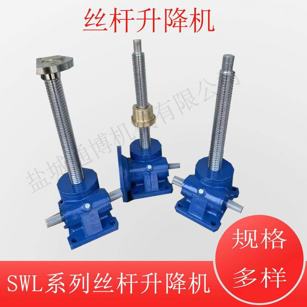 电动SJA-速15方形升LLX降器平台螺杆手T摇升降小型减器,饰品/流行首饰/时尚饰品新,其他DIY饰品配件,淘宝优惠券,粉丝福利购,淘宝优惠卷