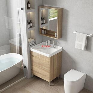 陶地瓷一体衣204卫生间原手木风落浴室柜带搓板洗衣洗手洗智能组