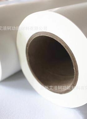 面斯迪克DS胶-5539棉纸双面胶DSD-10绵纸带高粘性易模切S-15透明