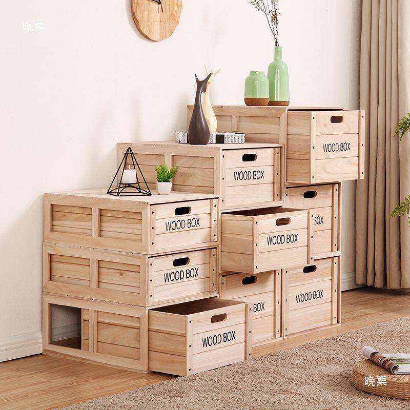 收纳箱组1.7收纳实木箱子抽屉式大号物箱柜合实木质置物箱卧室木