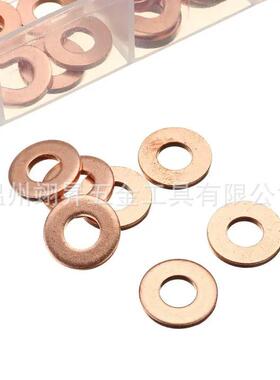 10pc5s英制紫铜油封垫21片盒装密垫片封垫圈铜平垫圈套装高耐温