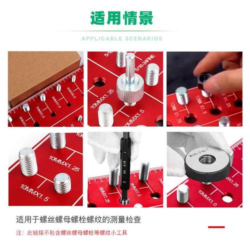 螺检丝螺母螺量栓713螺纹检查器测规公子规美制螺纹验规工制具公