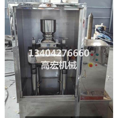 超微粉碎动磨实验室小型超微粉碎振破动磨胞壁振粉WFM-6碎细机