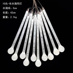 婚庆吊顶装饰灯串D亚克力水滴吊灯婚景礼场布置道RVD具灯LE串氛围