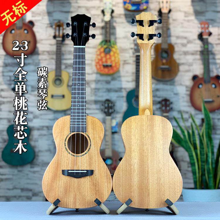 尤克里里2寸全单桃3花芯23寸哑光标uuklele小四弦无吉他