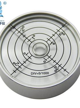 万向水平仪便携式水平气泡水QYB金属圆形平装5015底部带安孔水准