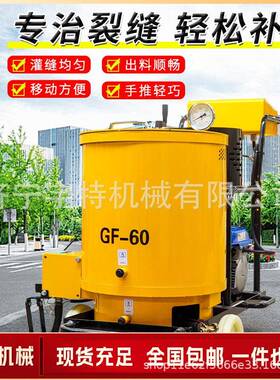 沥青路面灌缝机6式0L100灌492L马路道路座驾裂缝机修补小型填封缝