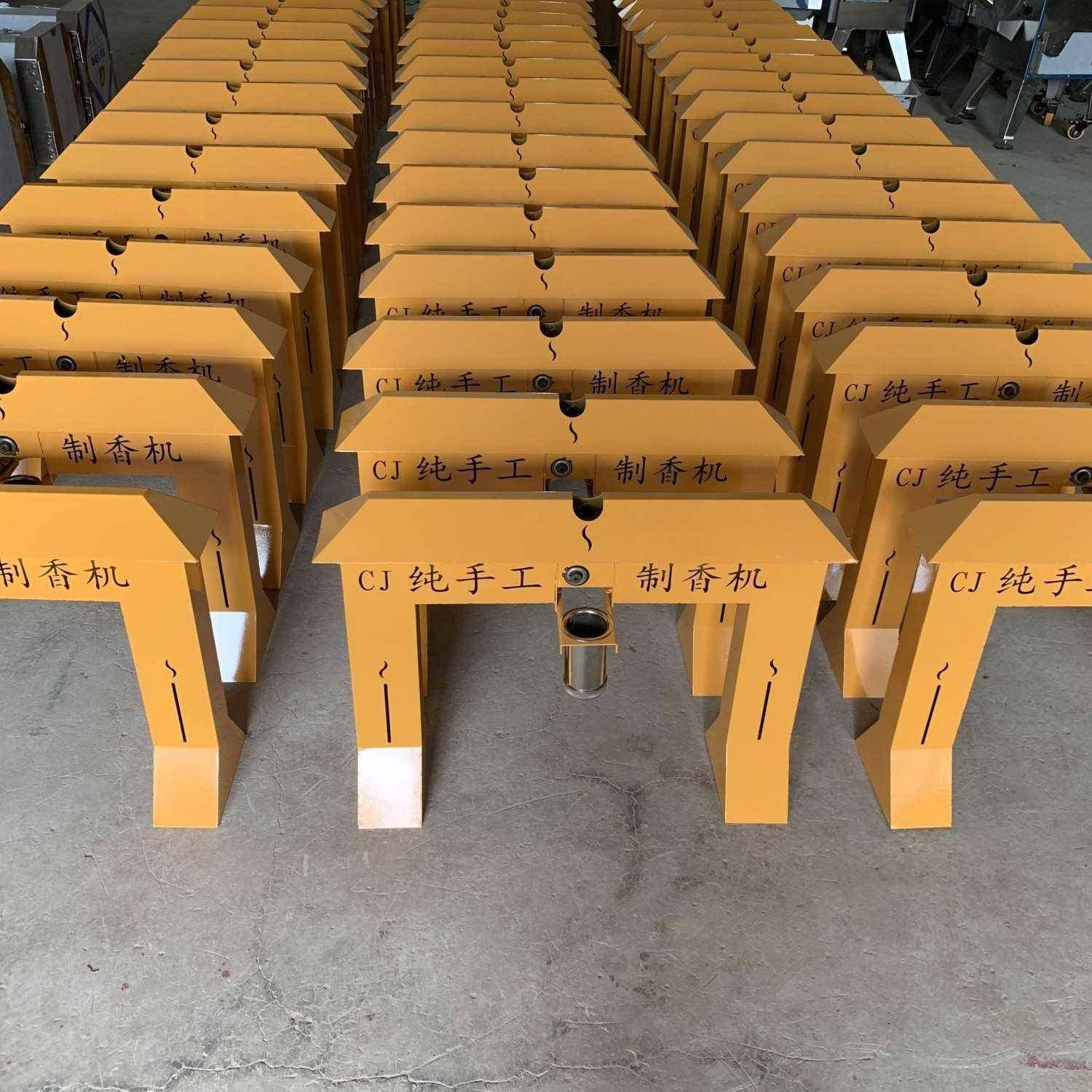 竹签香机器全自动制线香香机佛香香机机制香机全套挤PEE藏香做香,农机/农具/农膜,驱鸟器,淘宝优惠券,粉丝福利购,淘宝优惠卷