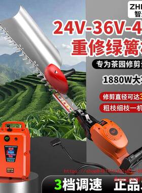 进3篱6伏绿48伏重修绿机充电式电动修剪机大功率BUQ茶树园口林化